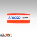 스마토 막대 자화기 5개입