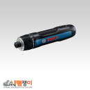 보쉬/Bosch GO 3 (3.6V/2.0Ah)충전스크루드라이버