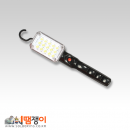 스마토 LED 작업등WL-301