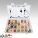 오실로스코프 체크용 단자 Set (28종류)