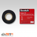 [3M] #33 SUPER 0.18*19*10M전기절연테이프(검정)-낱개