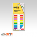 3M 포스트잇 플래그 683