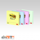 3M 포스트잇 노트 654/654-5A