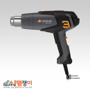 STEINEL 열풍기 HM-1920E(2000W)