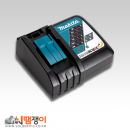 마끼다 리툼베터리 충전기(12V/18V)