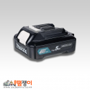 마끼다 리튬이온베터리BL1050B (12V/5.0Ah)