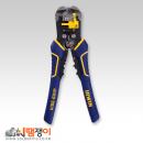 IRWIN 이지스트리퍼(2078300)