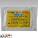 액정 표면 항균,살균 클리너 (티슈형)