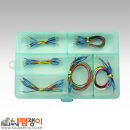 브레드보드용 점프 와이어 Kit