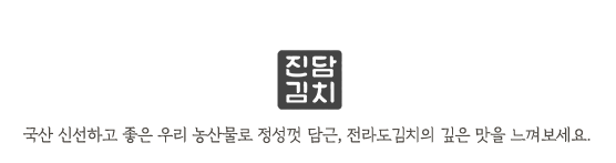maingoodstitle01_155030.png