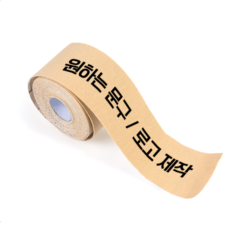 [국내산] 티에스 톸톸 스포츠테이핑 테이프 로고 인쇄 커스텀 단체 기업 대량 구매