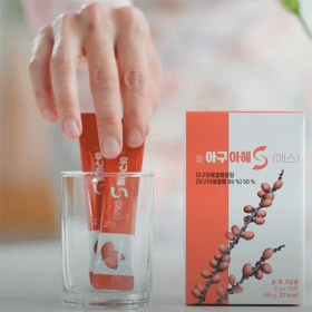 아구아헤.gif