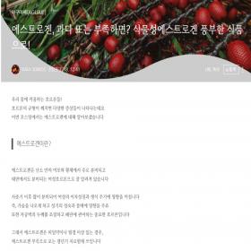 웹 캡처_26-7-2023_12532_blog.naver.com.jpeg