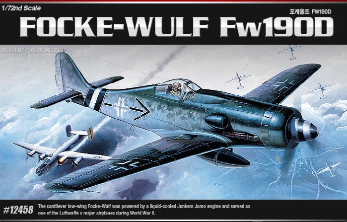 AC12458 1/72 포케울프 FW190D