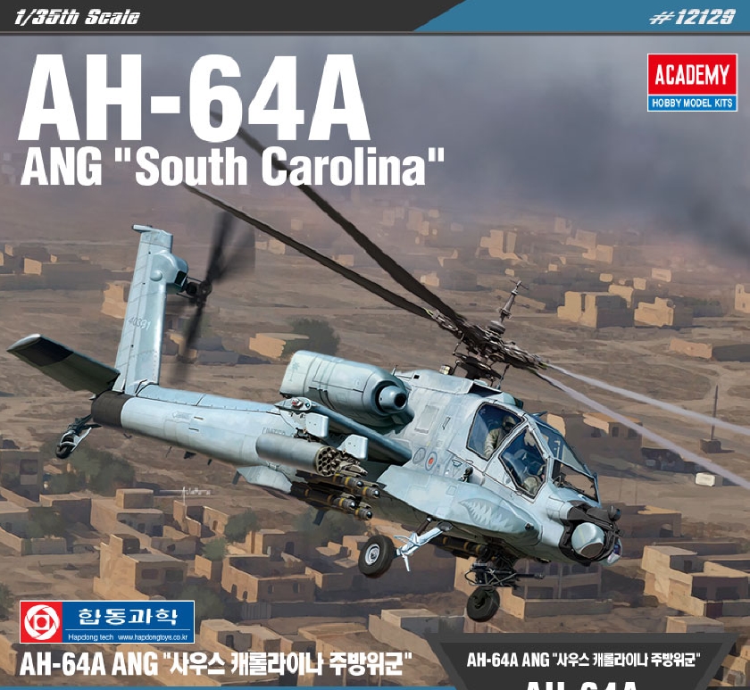 AC12129 1/35 AH-64A ANG South Carolina AC12129 1/35 AH-64A ANG South Carolina