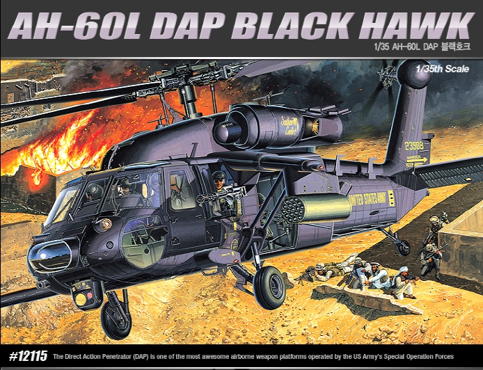 AC12115 1/35 AH-60L DAP Black Hawk AC12115 1/35 AH-60L DAP Black Hawk