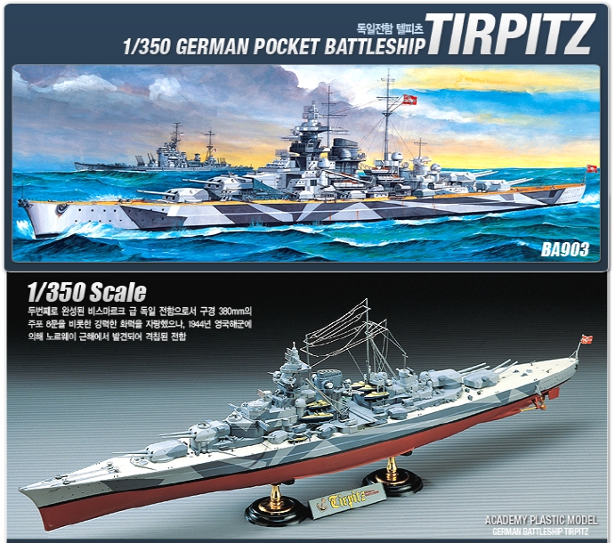 AC14109 1/350 German Navy Battleship \"Tirpitz\" AC14109 1/350 German Navy Battleship \"Tirpitz\"