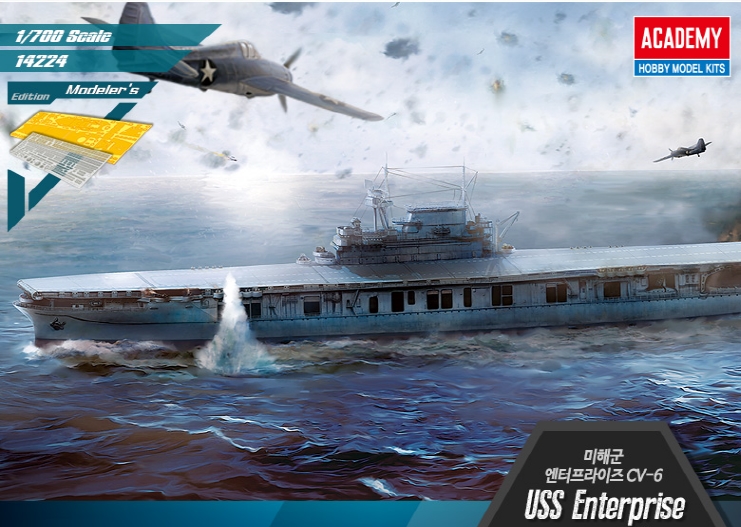 AC14224 1/700 USS Enterprise CV-6(Modeler) AC14224 1/700 USS Enterprise CV-6(Modeler)