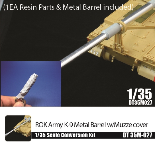DT35M027 ROK Army K-9 Metal Barrel w/Muzzle cover DT35M027 ROK Army K-9 Metal Barrel w/Muzzle cover
