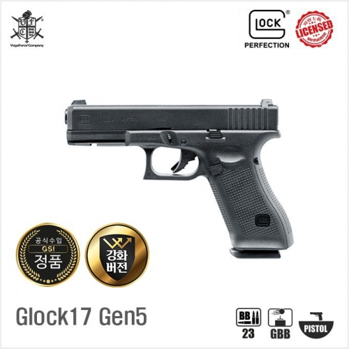 [VFC] Umarex Glock17 Gen5 GBB 핸드건