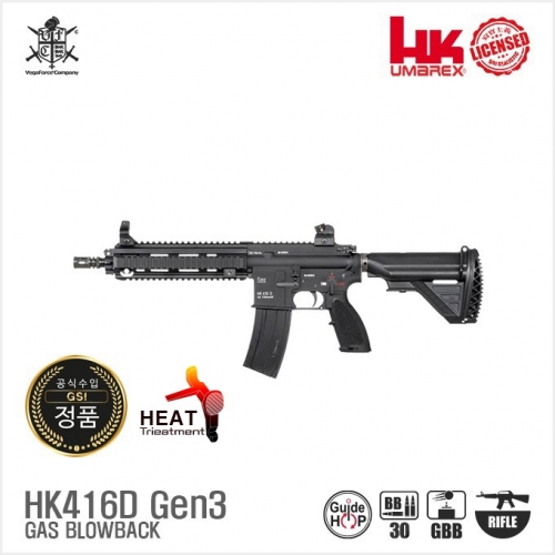 [VFC] HK416D Gen.3 GBB 가스건_( 2종 바렐/소염기 포함)