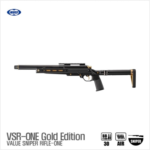 [도쿄마루이] MARUI VSR-ONE 스나이퍼건(Gold Edition)_소염기 포함