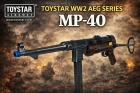 MP40 리얼목제 전동건