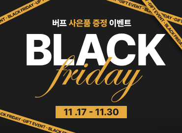 black_friday_et.jpg