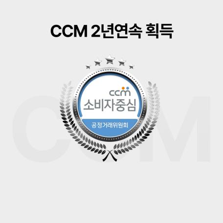 ccm.jpg
