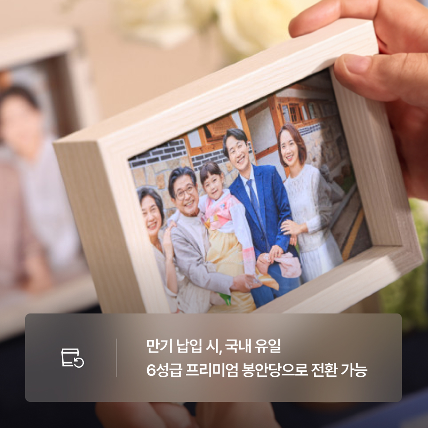 온유 290 온유 290