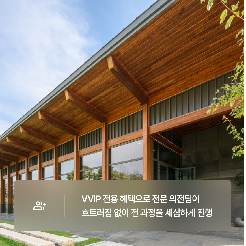 온유 VVIP (아너스톤)