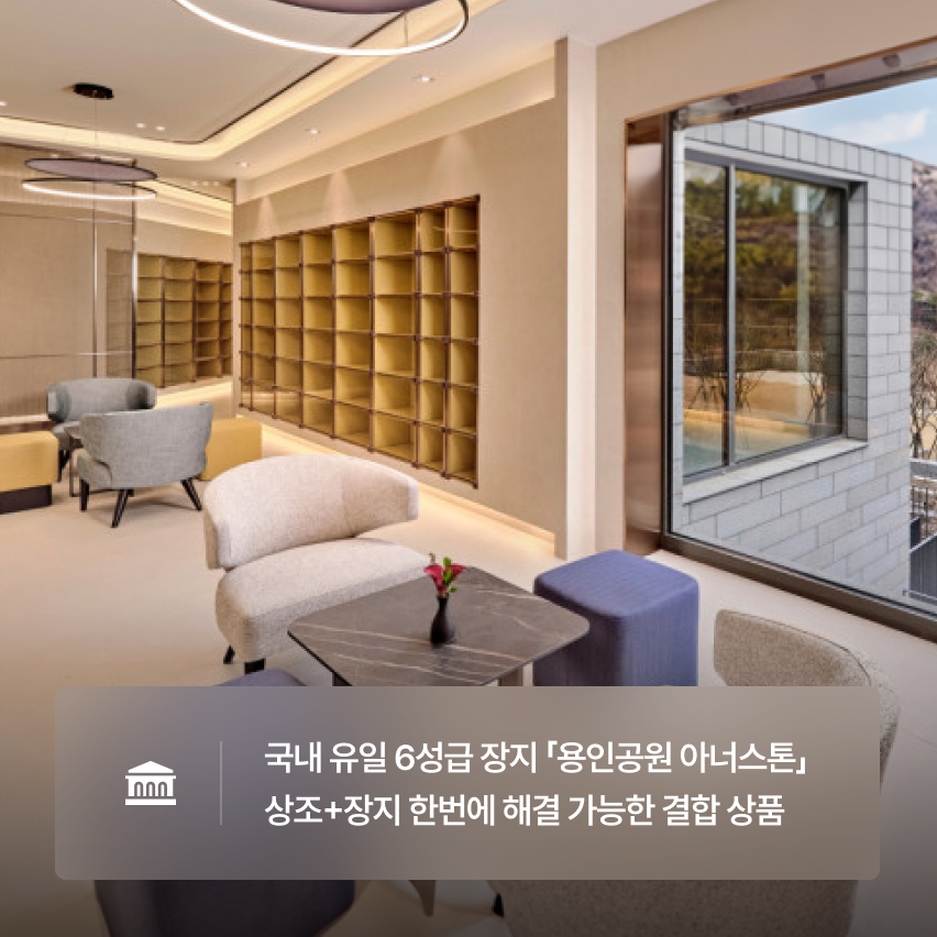 온유 올인원 360