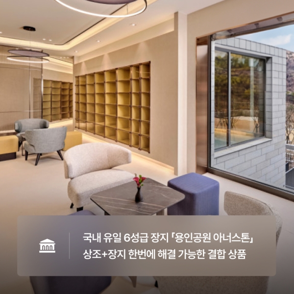 온유 올인원 360