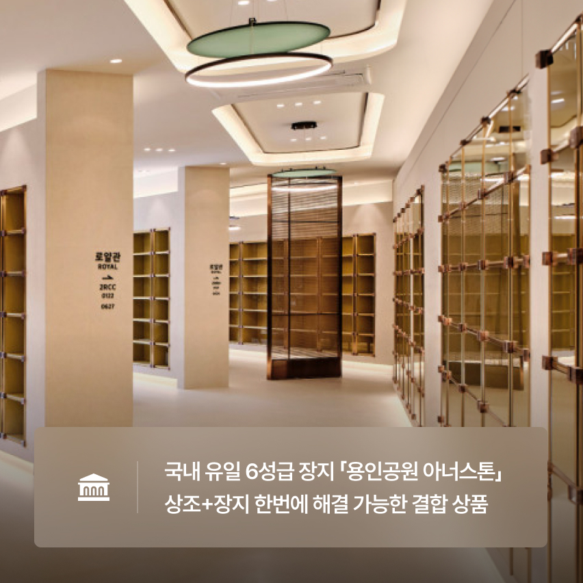 온유 올인원 490