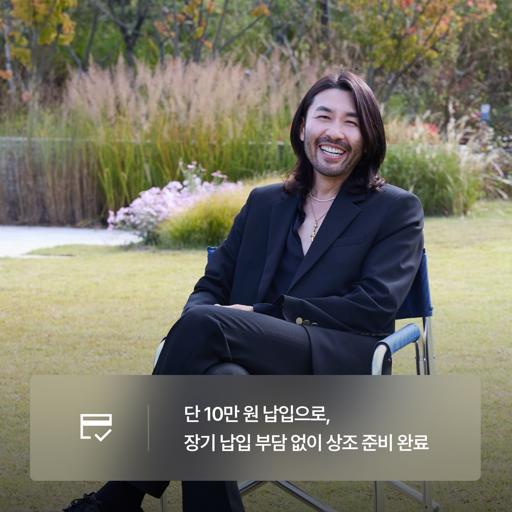 온유 프리미엄