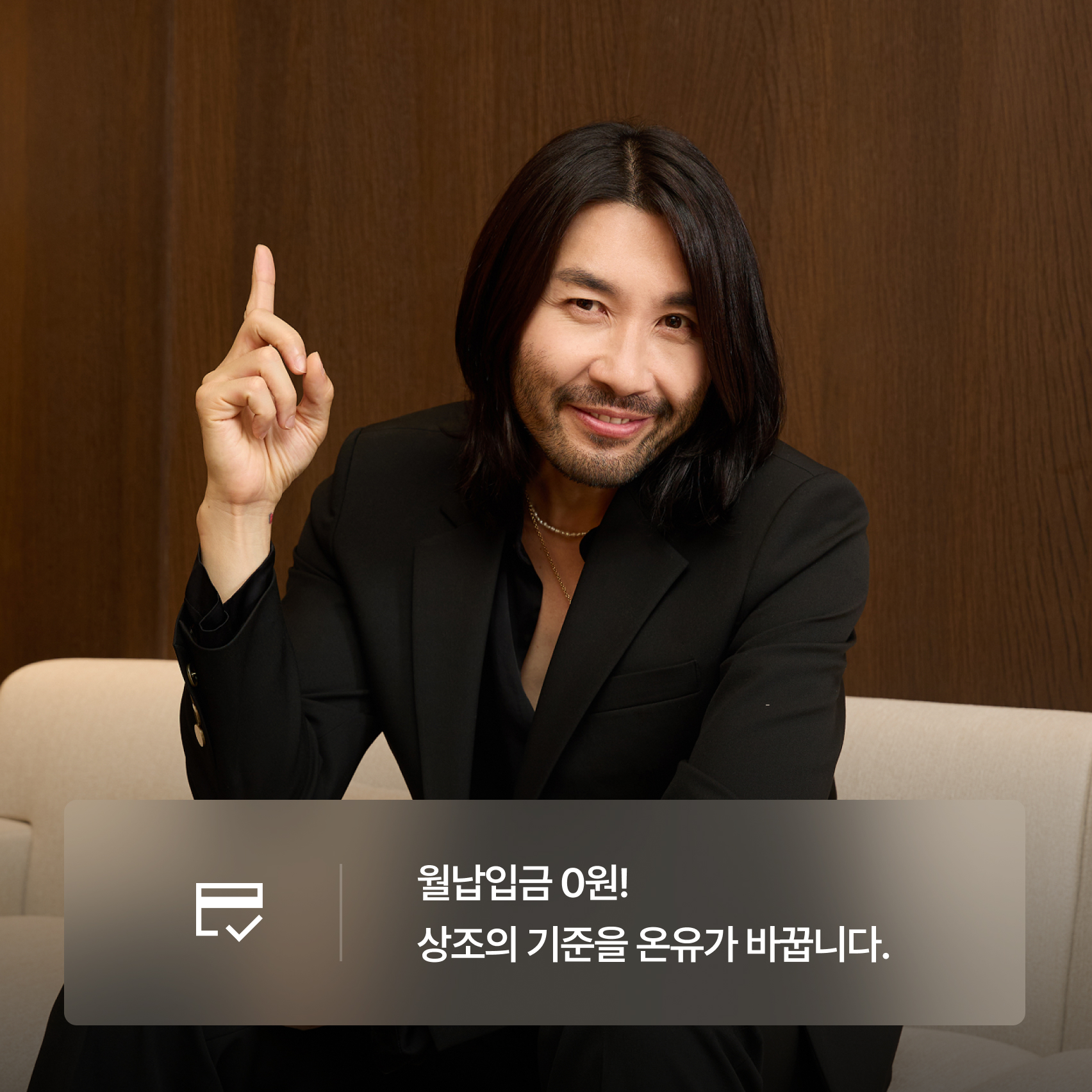 온유프리 멤버스