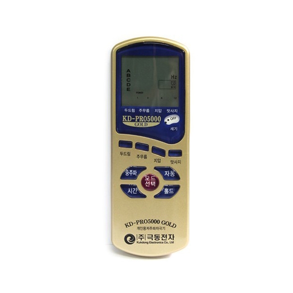 극동 저주파 자극기 KD-PRO 5000 GOLD / 일반형