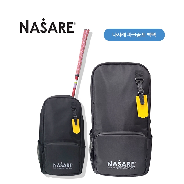 파크골프 백팩 (옐로우 / 카키)