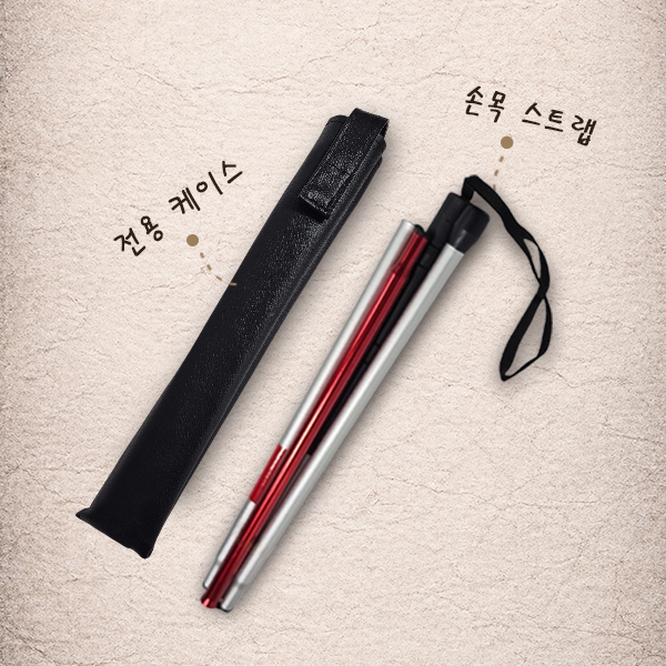 시각장애인 지팡이 4단 120cm /(영세율)