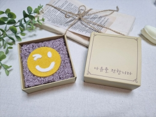 꼬쏘한 흑미설기