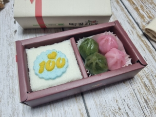 백일 1호 ( 100일설기, 꿀송편 )