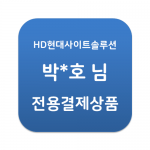 TR2837xD 트레이닝 키트
