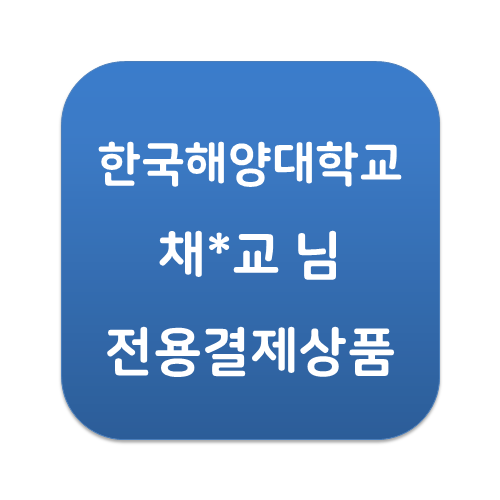 MCU 스타트업 강좌