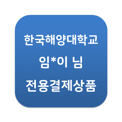 MCU 스타트업 강좌