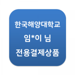 MCU 스타트업 강좌