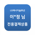 F2837x 펌웨어 설계 강좌 (3일)
