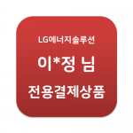 F2837x 시스템 설계 강좌 (2일)