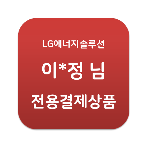 F2837x 시스템 설계 강좌 (2일)