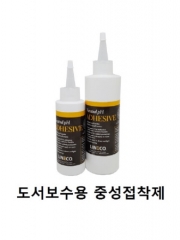 LINECO 도서 보수용 중성 접착제(중성풀)