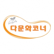 부착형표찰_땅콩A